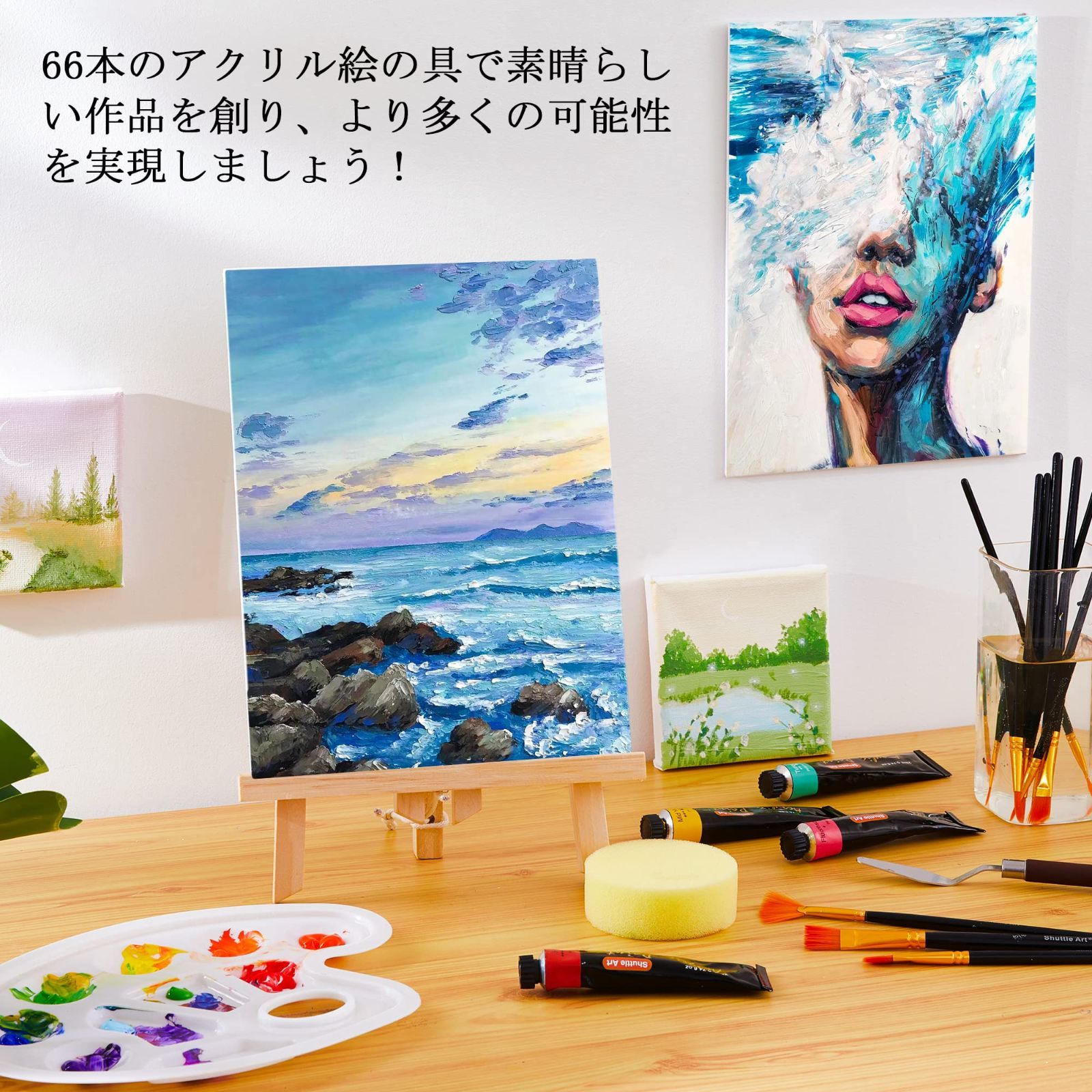 激安セール】Shuttle Art アクリル絵の具 アクリル顔料 66本セット 63 