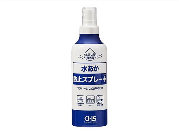 まとめ買い-24点セット 水あか防止スプレー＋ ヒューマンシステム 住居洗剤