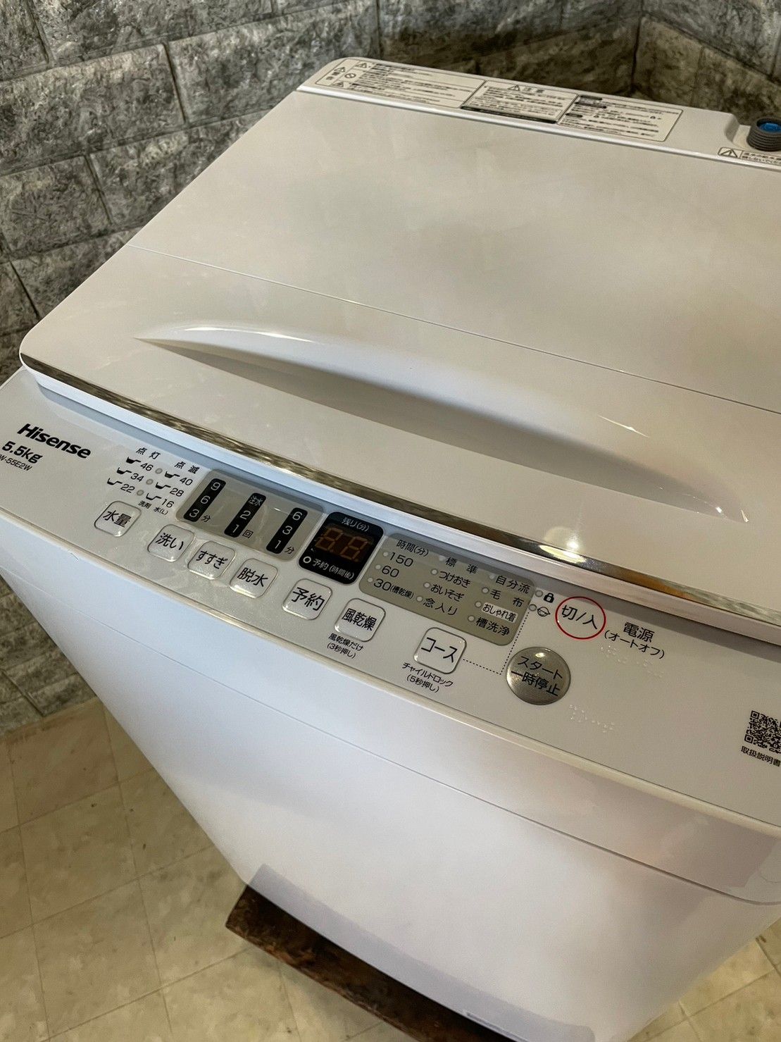 全国送料無料☆3か月保証付き☆洗濯機☆2022年☆ハイセンス☆HW-55E2W