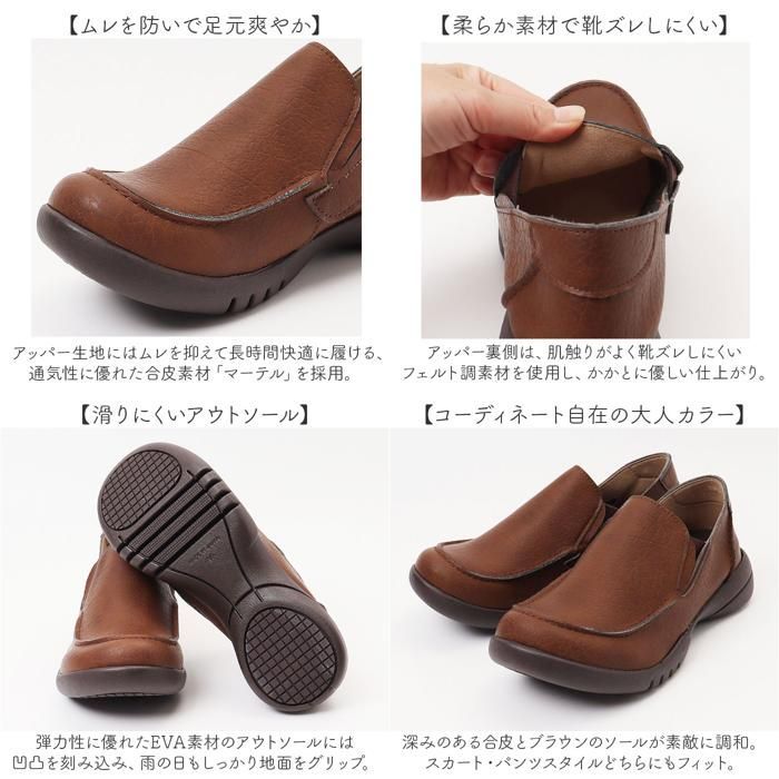 【クロネコゆうパケット配送商品】☆ ブラック ☆ M(23-23.5cm) ☆ Re:getA -リゲッタ ドライビングローファー リゲッタ Re:getA 靴 R328 日本製 ドライビングローファー ローファー リゲッタ靴 レディース シューズ クツ くつ コンフォートシューズ 子供 バックルシューズ