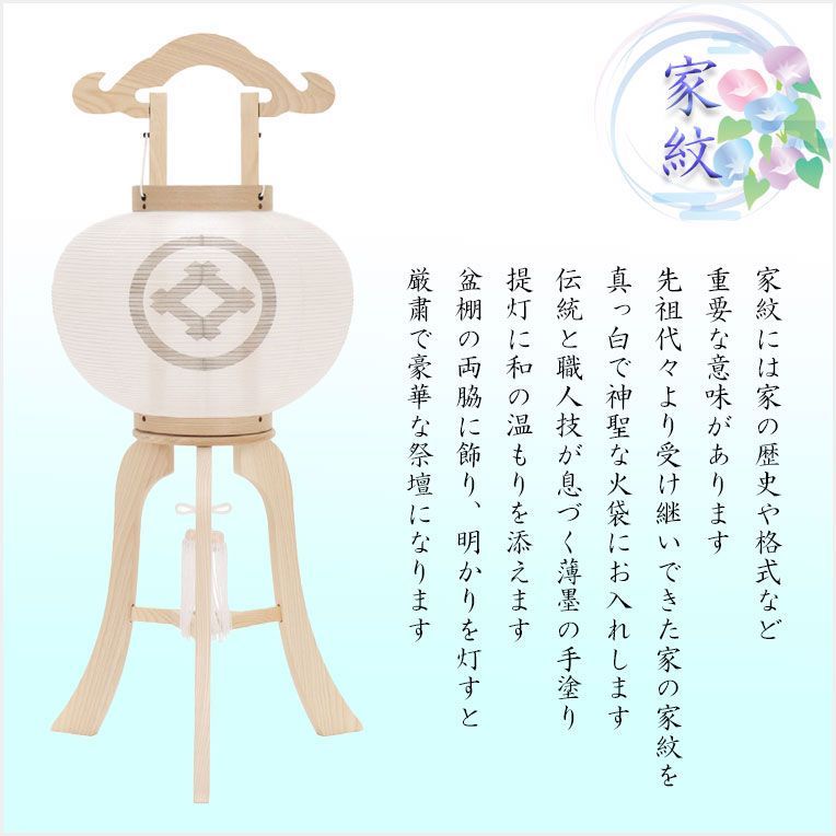 手描き薄墨