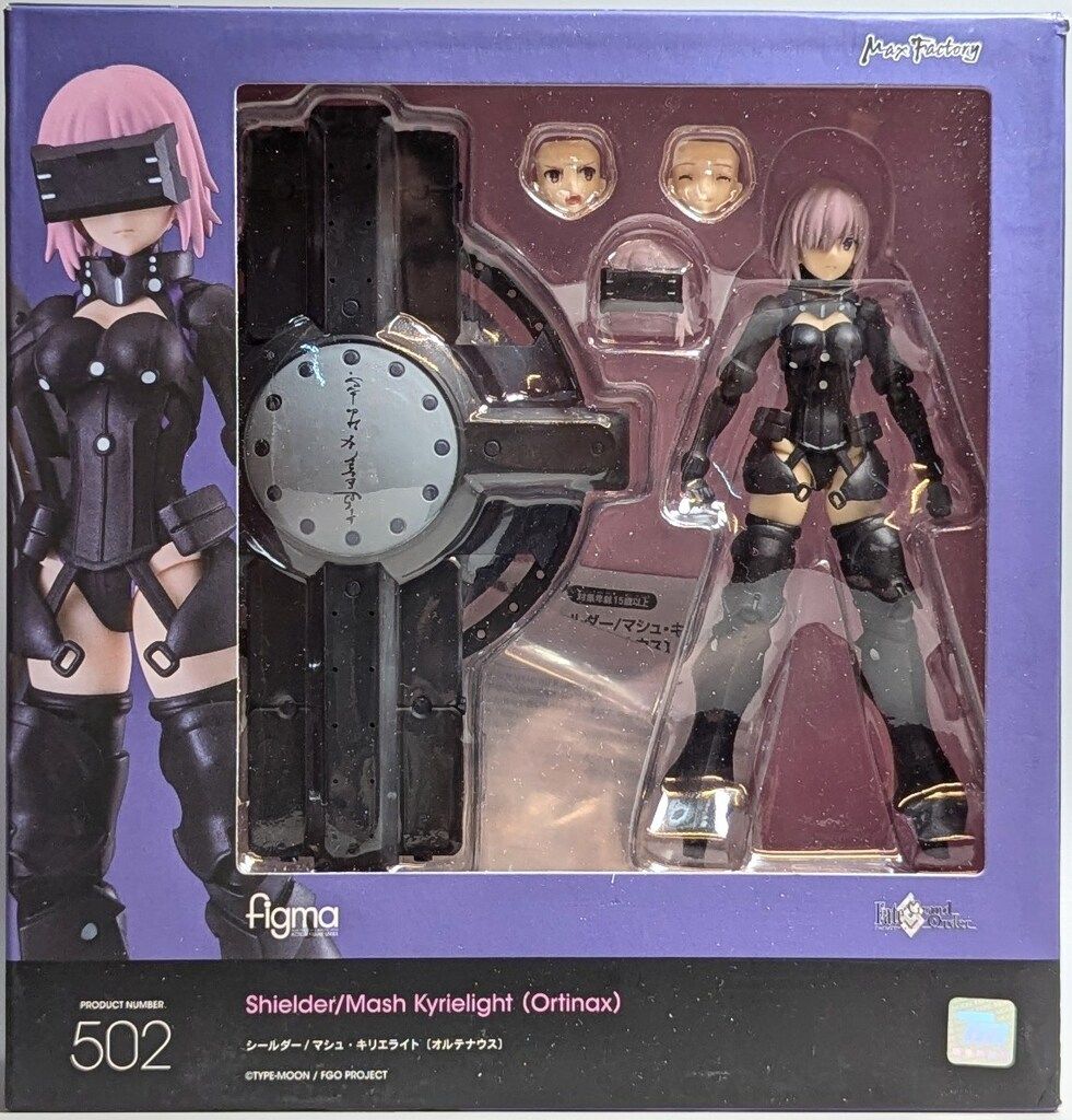 Max Factory - figma マシュ　シールダー　fgo fate figma シールダー/マシュ・キリエライト〔オルテナウス〕