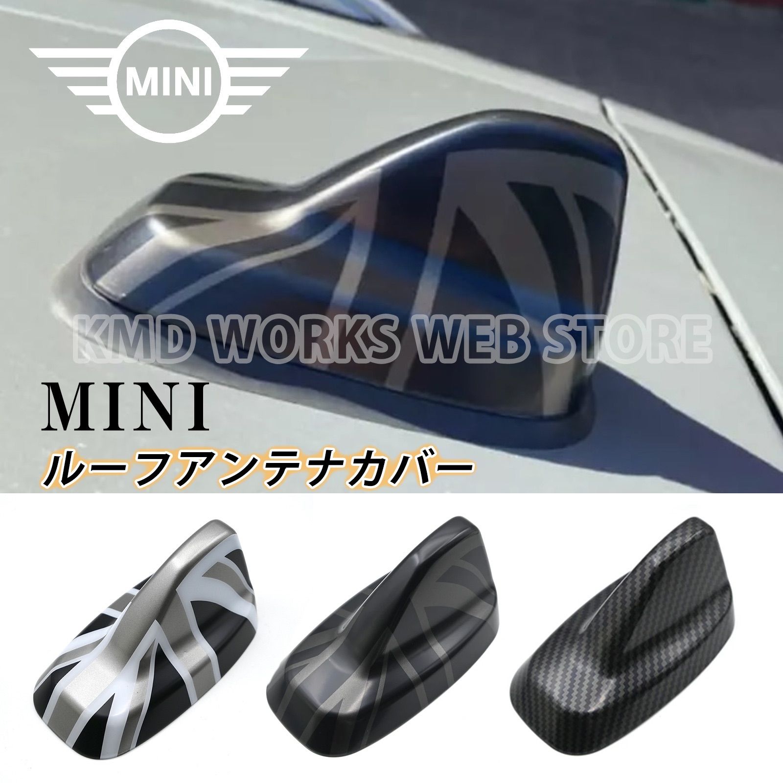 BMW MINI ミニクーパー　F55F56 カーボン製　フューエルリッドカバー BMWミニクーパーmini用 F55 F56 カーボン ルーフウイング CFRP