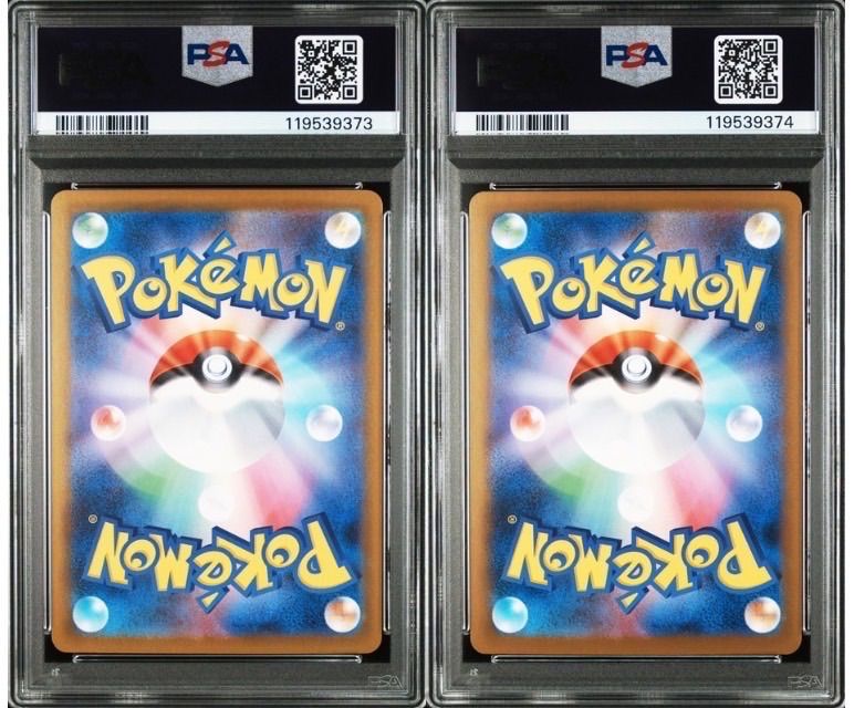 レシラムex ゼクロムex SAR PSA10 連番 - メルカリ