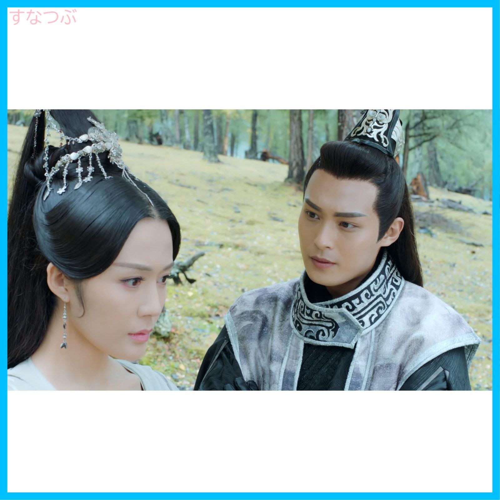 Amazon.co.jp: 九華の剣~Love&Destiny~ DVD-BOX3 : ション