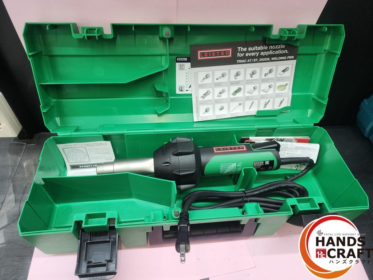 ♭ LEISTER ライスター ハンドタイプ熱風機 ヒートガン 141.230 トリアックST型 熊本けやき通り店