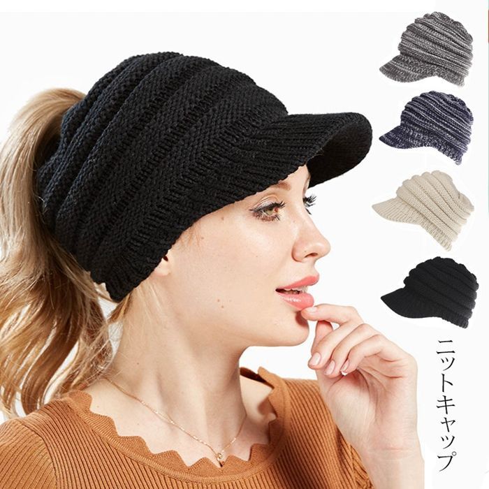 【未使用】Lisette　hitomi shinoyama　モヘヤニットキャップ バイカラーニットキャップ /日本製 /洗える(帽子) | TRUNK