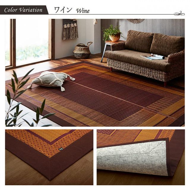 イケヒコ い草 花ござ DXランクス ラグ 裏貼り加工 総色 ワイン 約176×
