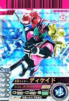 中古-非常に良い】 仮面ライダーバトルガンバライド 第10弾 モモタロス