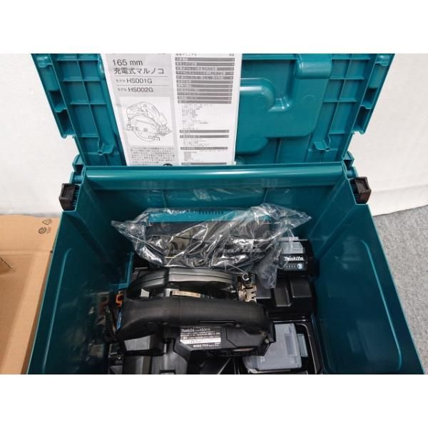バッテリ2個 充電器