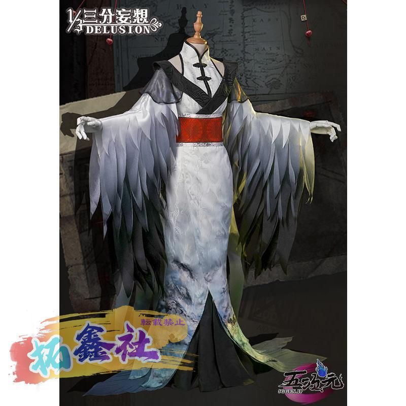 楽天市場】大徳寺 掛け軸の通販 掛け軸 大徳寺塔頭 高桐院 上田義山