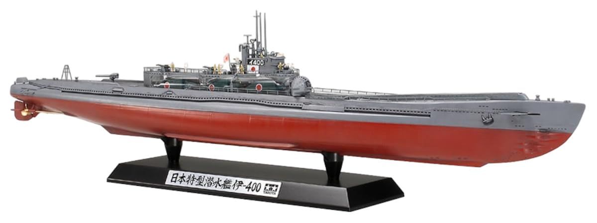 タミヤ 1|350 スケール特別企画 日本特型潜水艦 伊-400 エディション プラモデル 25426