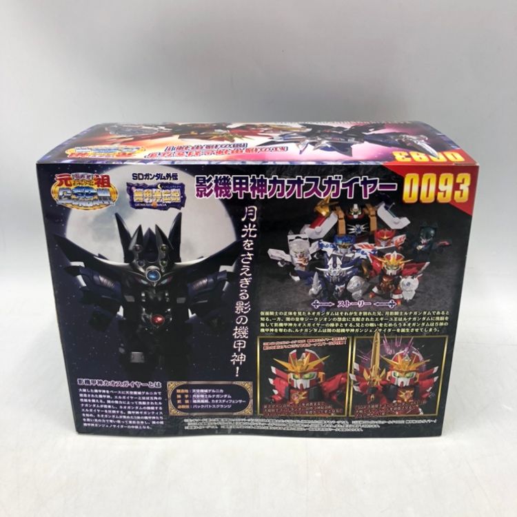 中古】ｶﾞﾝﾀﾞﾑ）バンダイ 元祖SDｶﾞﾝﾀﾞﾑﾜｰﾙﾄﾞ 影機甲神ｶｵｽｶﾞｲﾔｰ 未開封品[70]