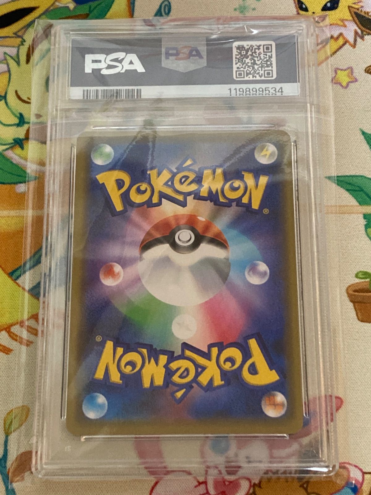 PSA10】トゲピー＆ピィ＆ププリンGX RR 094/173