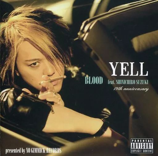 中古】邦楽CD BLOOD feat. SHINICHIRO SUZUKI(鈴木慎一郎
