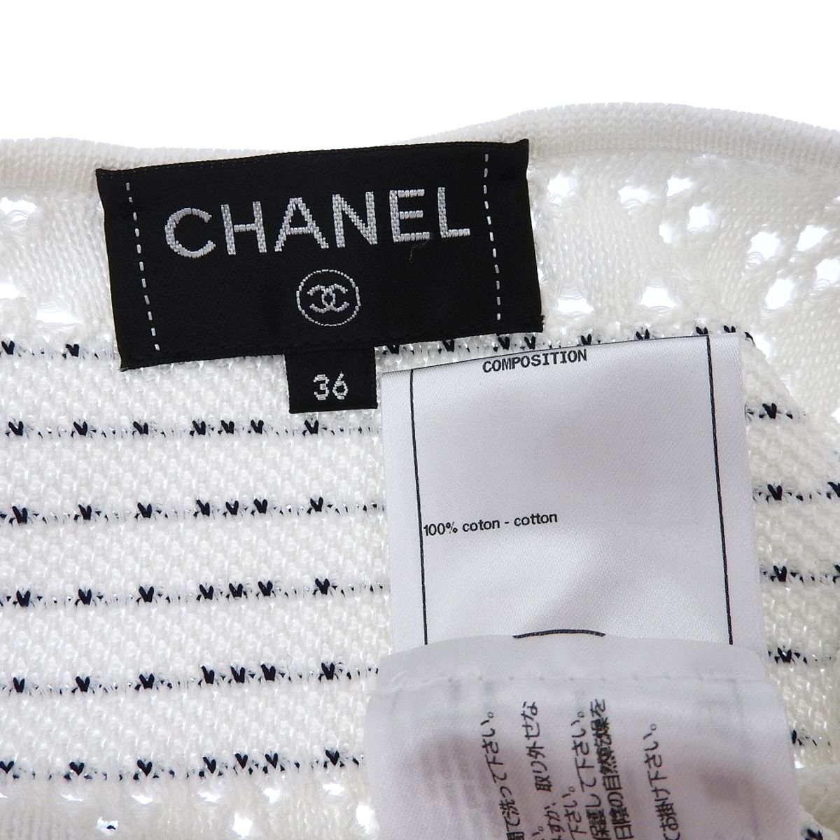 CHANEL ビンテージ品　ホワイト ポロシャツ 長袖 シャネル CHANEL サマーニット ボーダーワンピース フレンチ