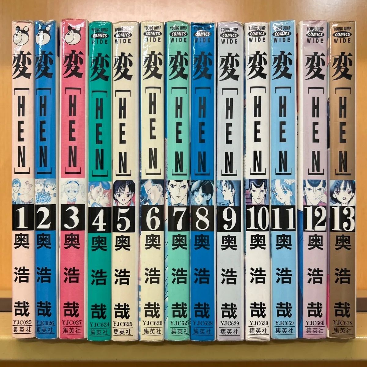 変 全巻（全13巻セット・完結）奥浩哉[4_1816]【00】 - メルカリ
