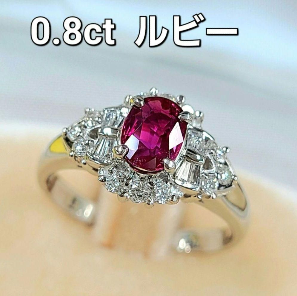 お勧め！美品！0.84ct ルビー ダイヤモンド Pt900 リング 鑑別-