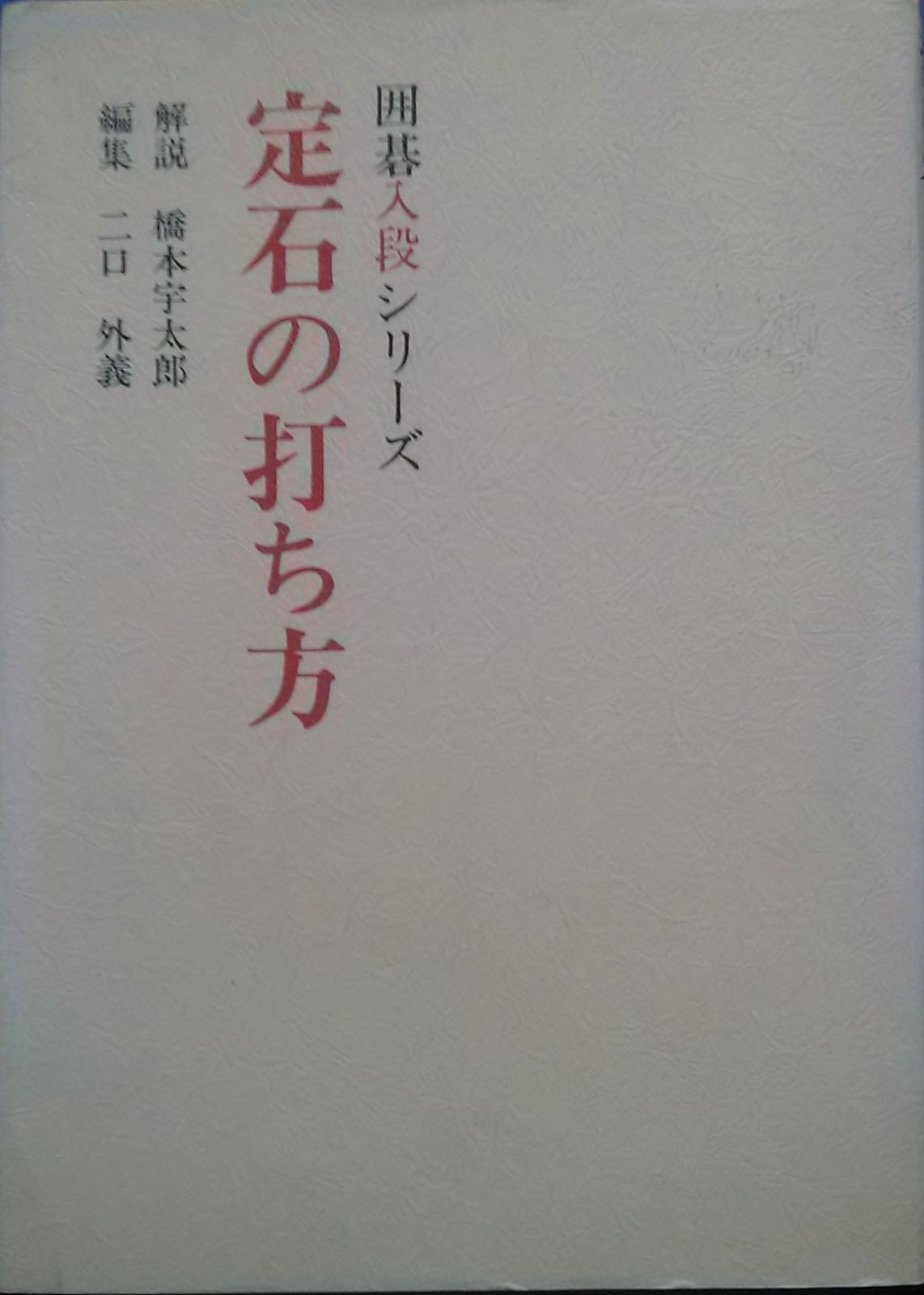 ツキウタ。ブロマイド 恋忘れ草 直筆