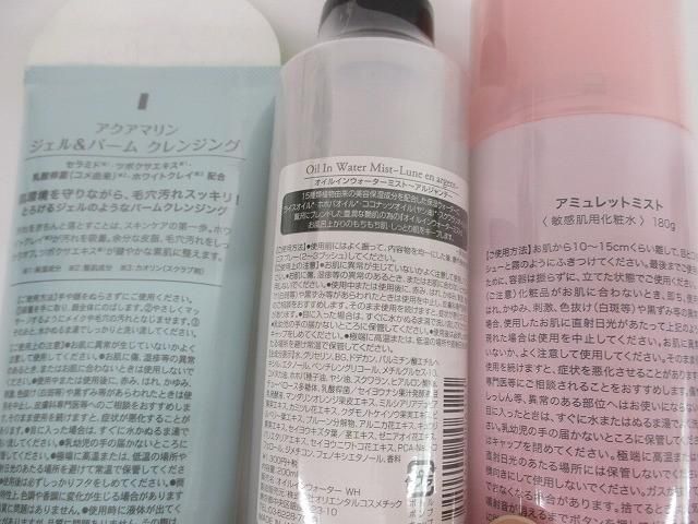 ヘアオイルミスト ハンドクリーム|サニタリーショーツ
