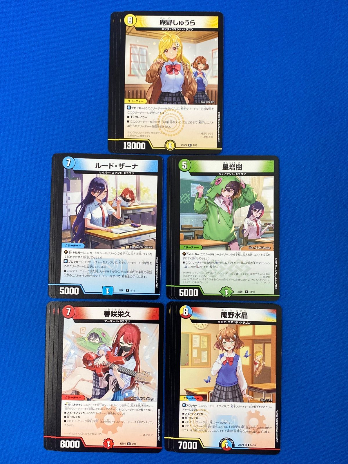 デュエマ DM25SP1 Jack-Pot 5人組 各4枚 計20枚セット デュエル