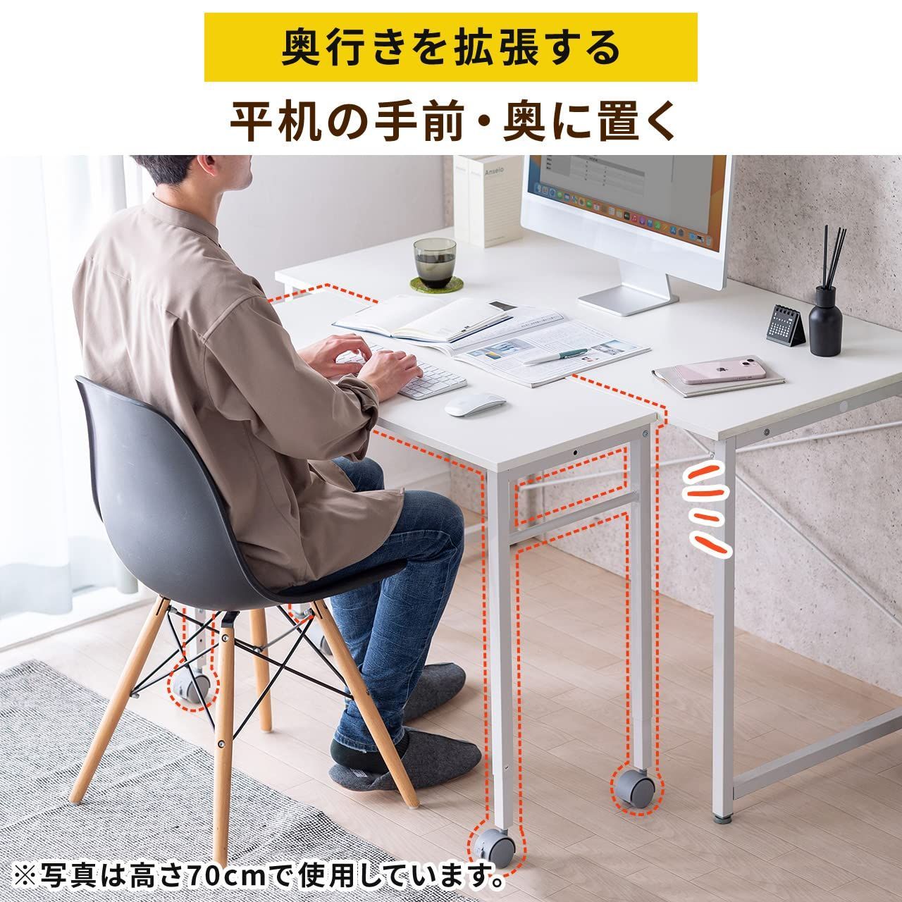 幅90×奥行35cm キャスター付き
