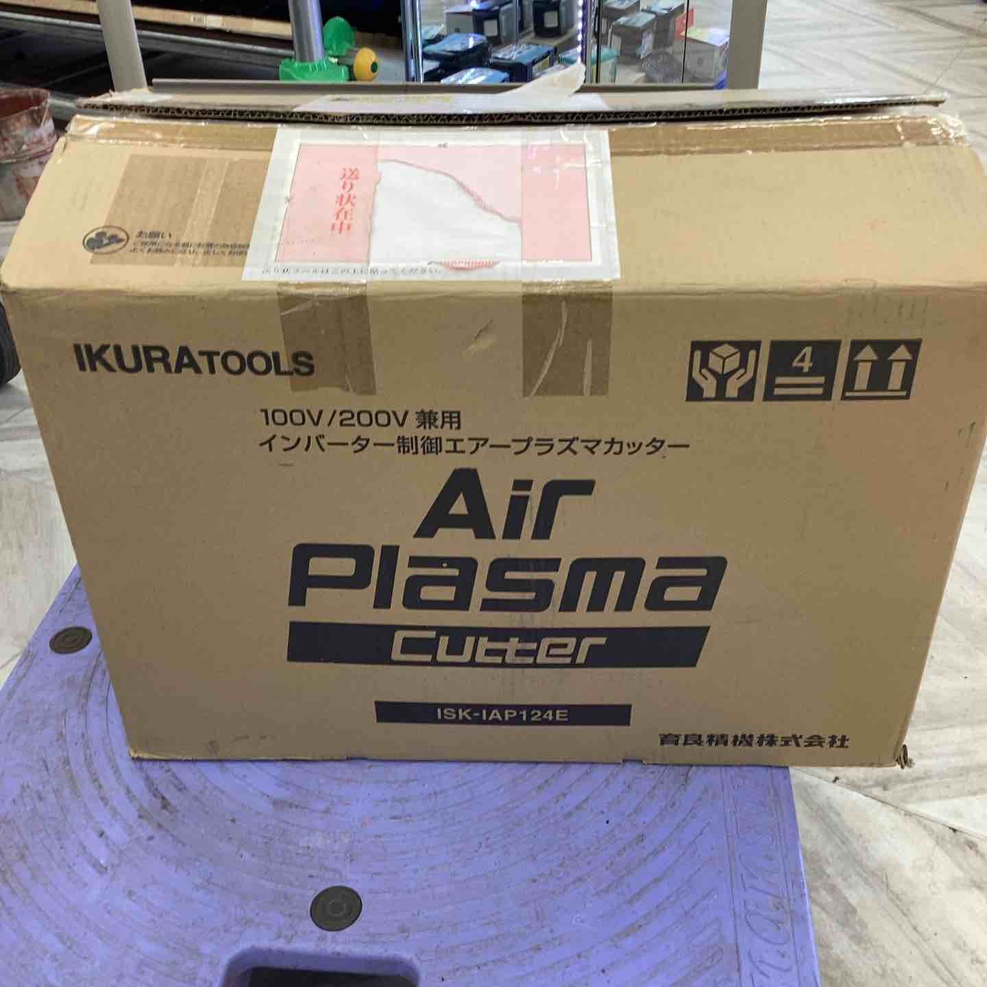 IKURA TOOLS インバーター制御エアープラズマカッター ISK-IAP124E 越谷店