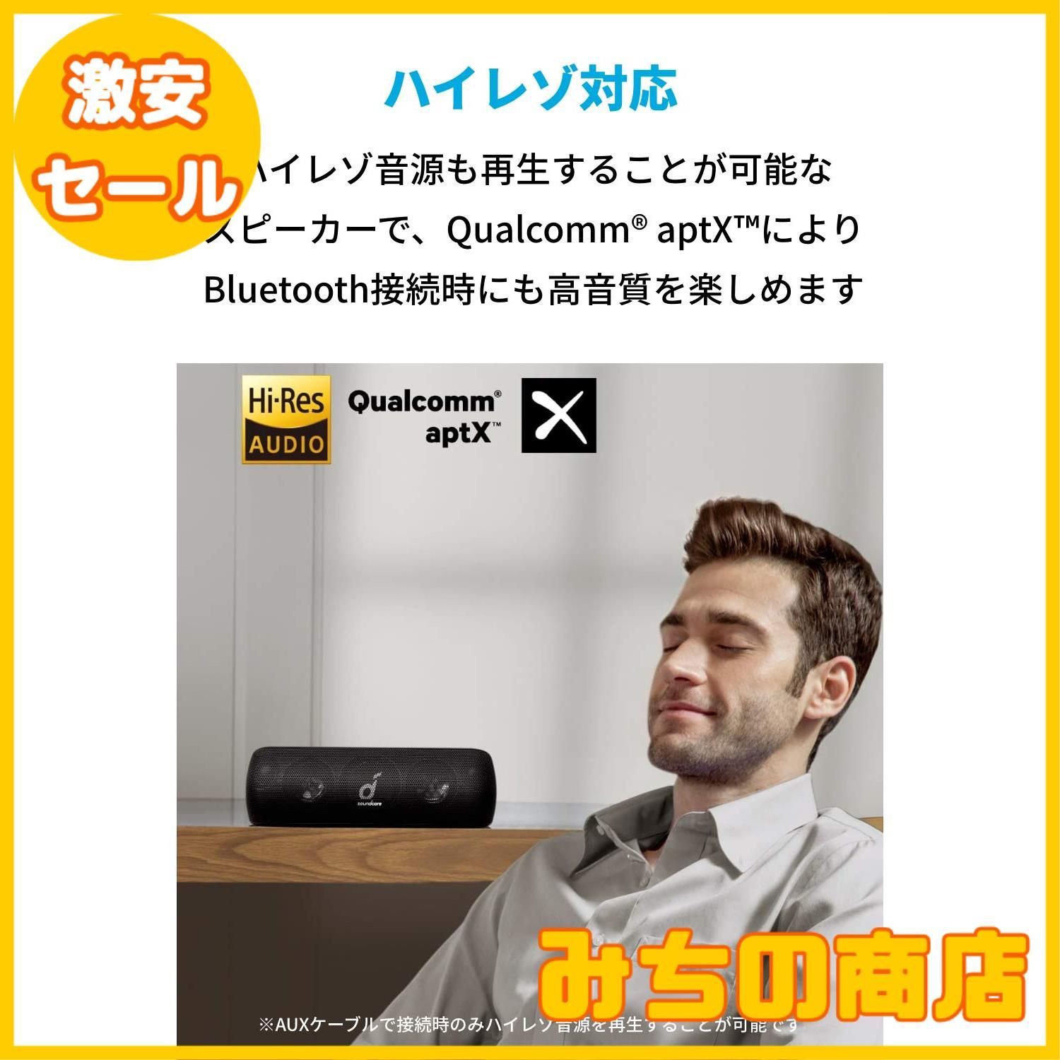 Android 対応