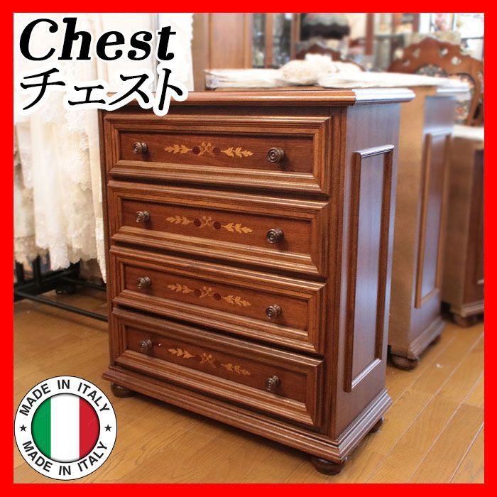 イタリア製 4段チェスト chest 象嵌 丸脚 モビルハウス 収納 タンス 洋