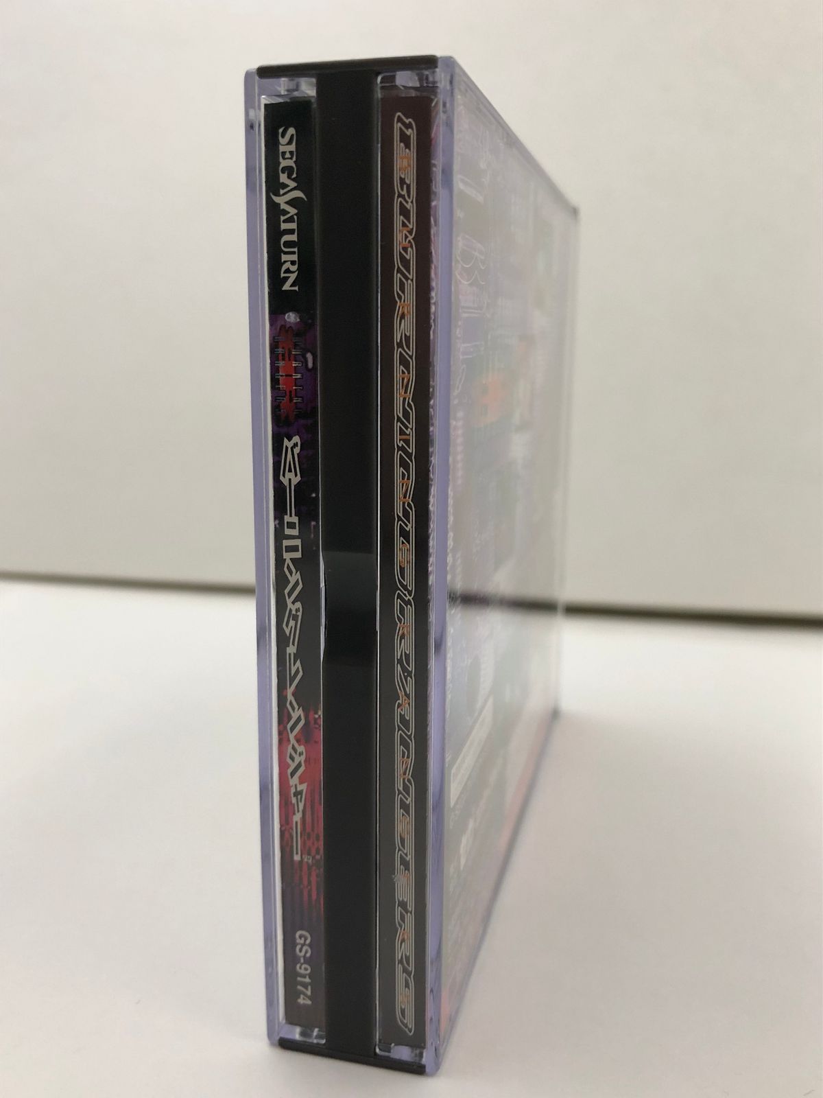 ♪) セガサターン ソフト バーニングレンジャー [50] - メルカリ