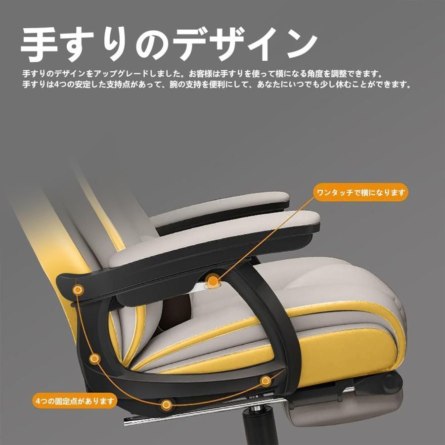 オフィスチェア 360度回転昇降機能
