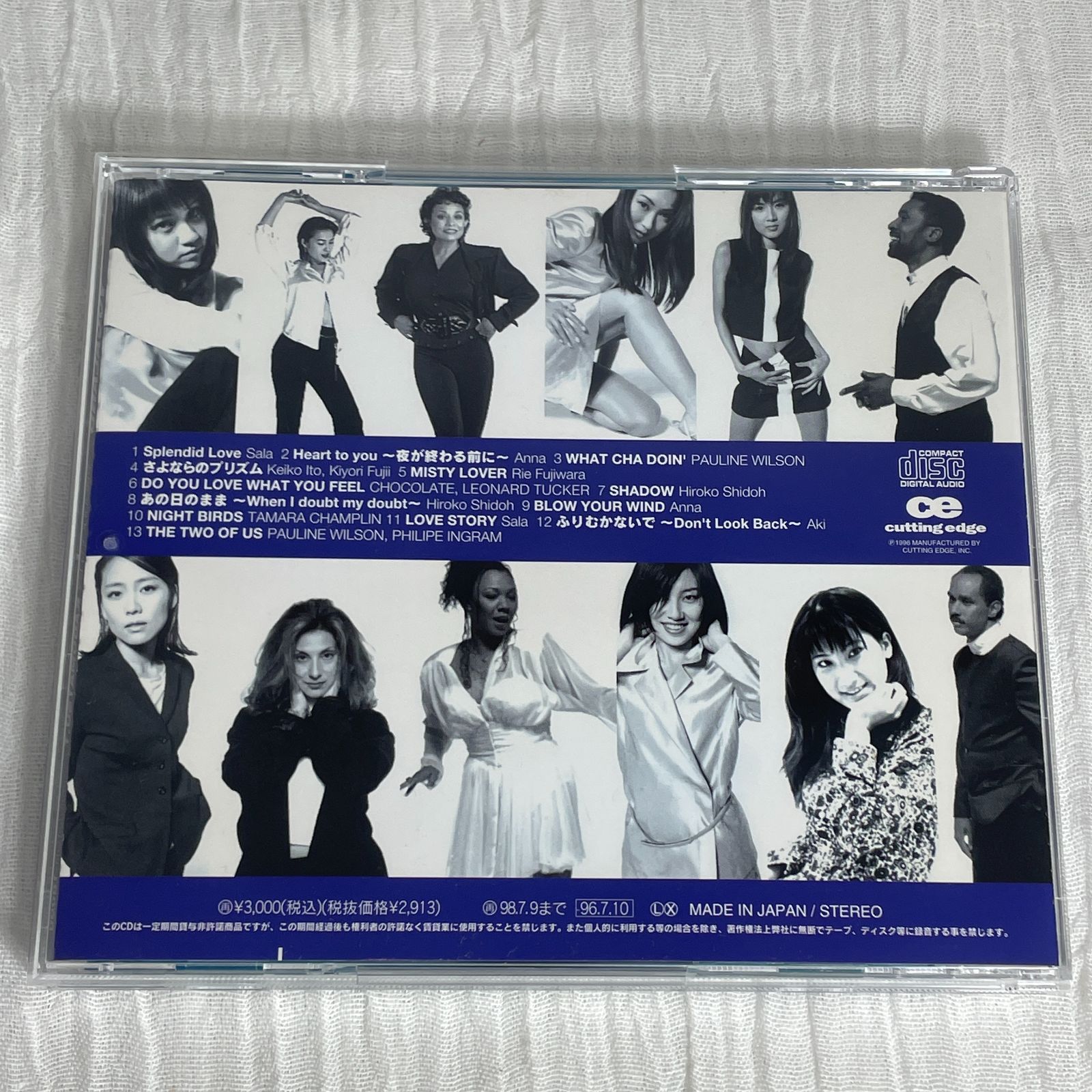 角松敏生プロデュース「VOCALAND／ヴォーカランド」（中古CD