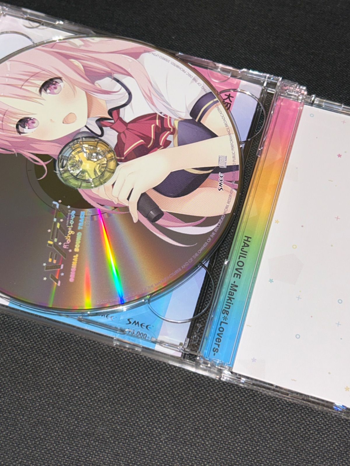 S5508) SMEE ハジラブ -Making*Lovers- Original Soundtrack CD
