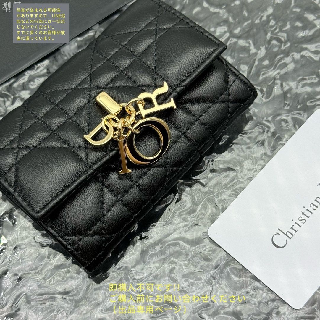 可愛 本日特価 Christian Dior クリスチャンディオール 折り財布