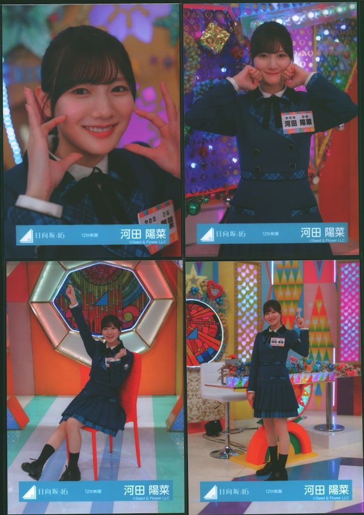 日向坂46 Happy Magical Tour 2024 in TOKYO DOME 河田陽菜 12th