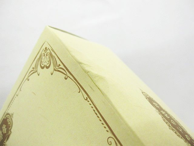 2箱セット
