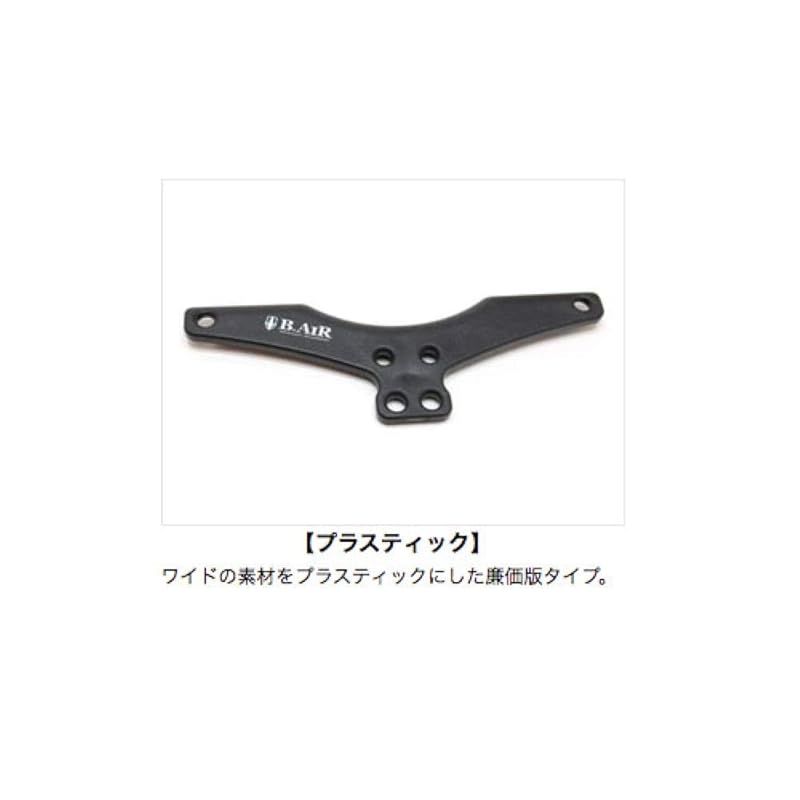サックス用ストラップ ライト
