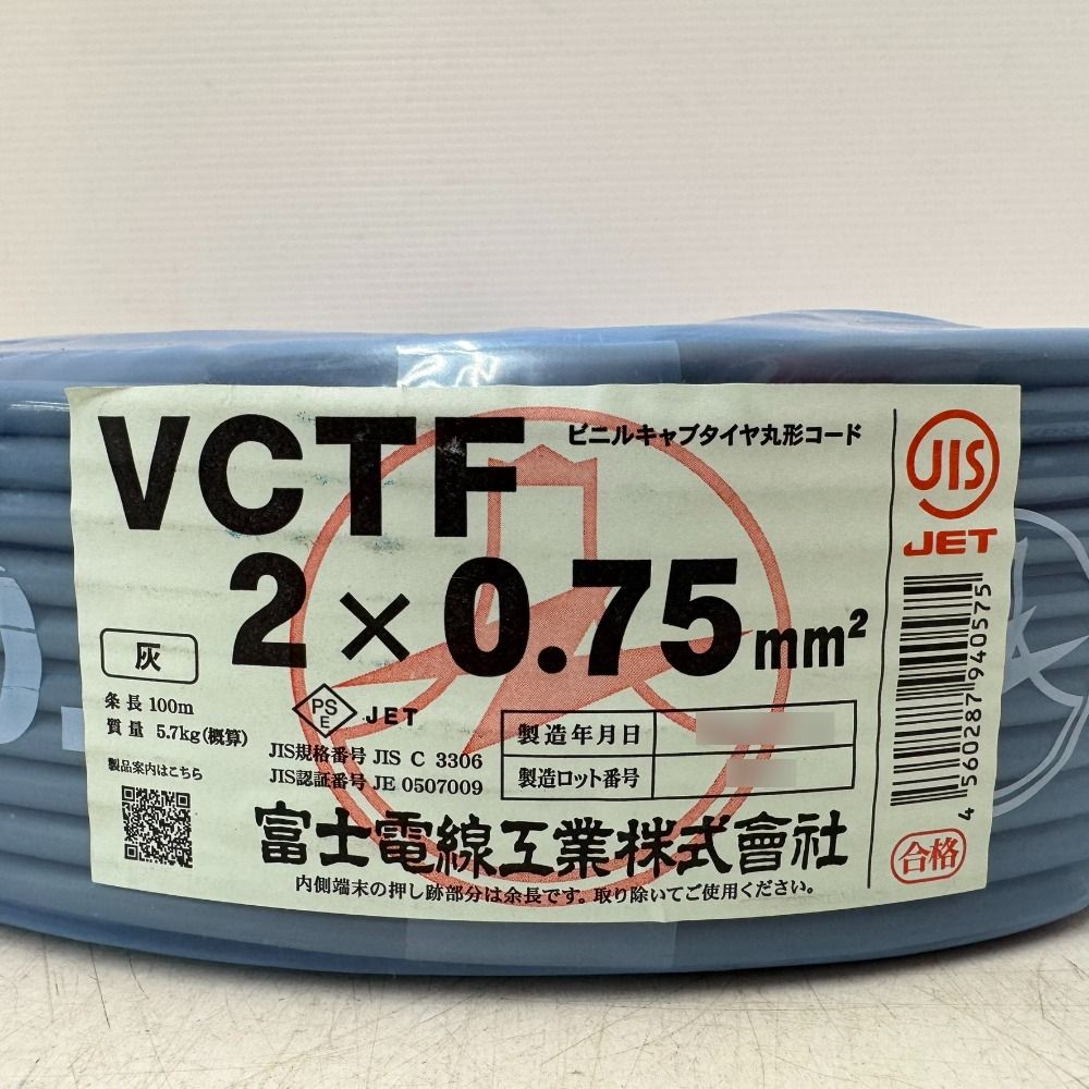 2芯 2C