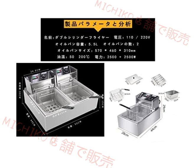 家庭用 ステンレス鋼