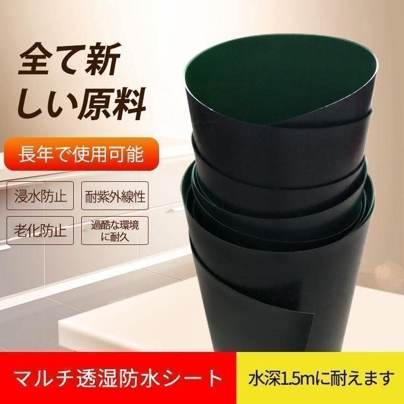 防水シート カバー 床 池 車 庭 ベランダ 屋根 野外 工事 黒色 714