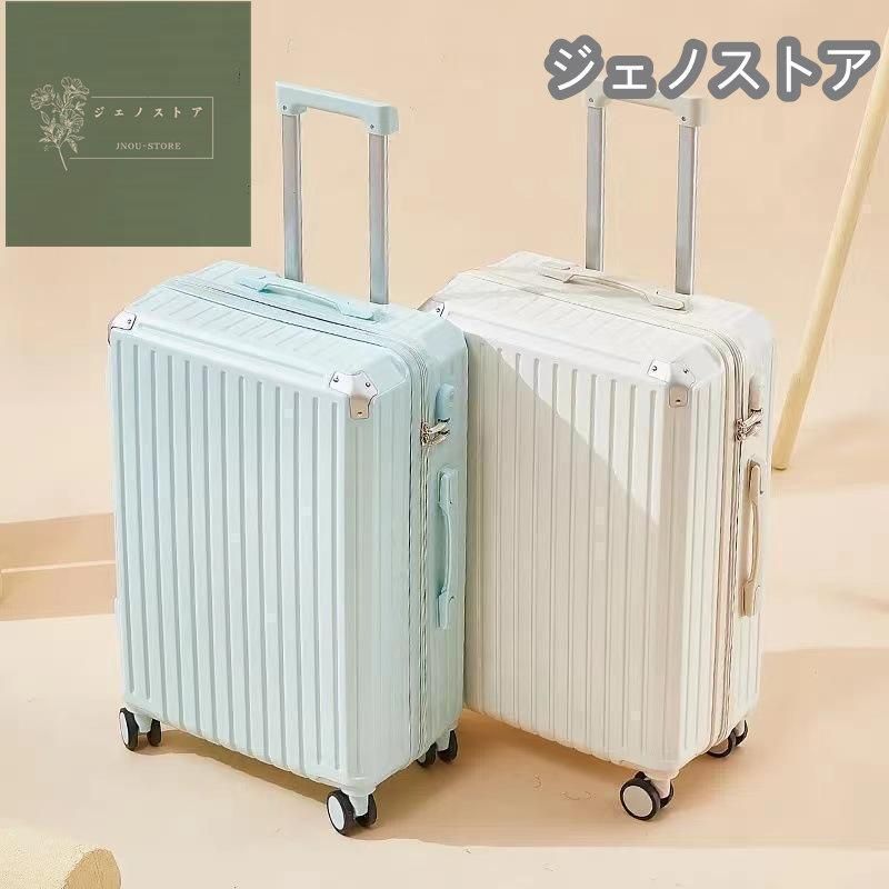 出張 色
