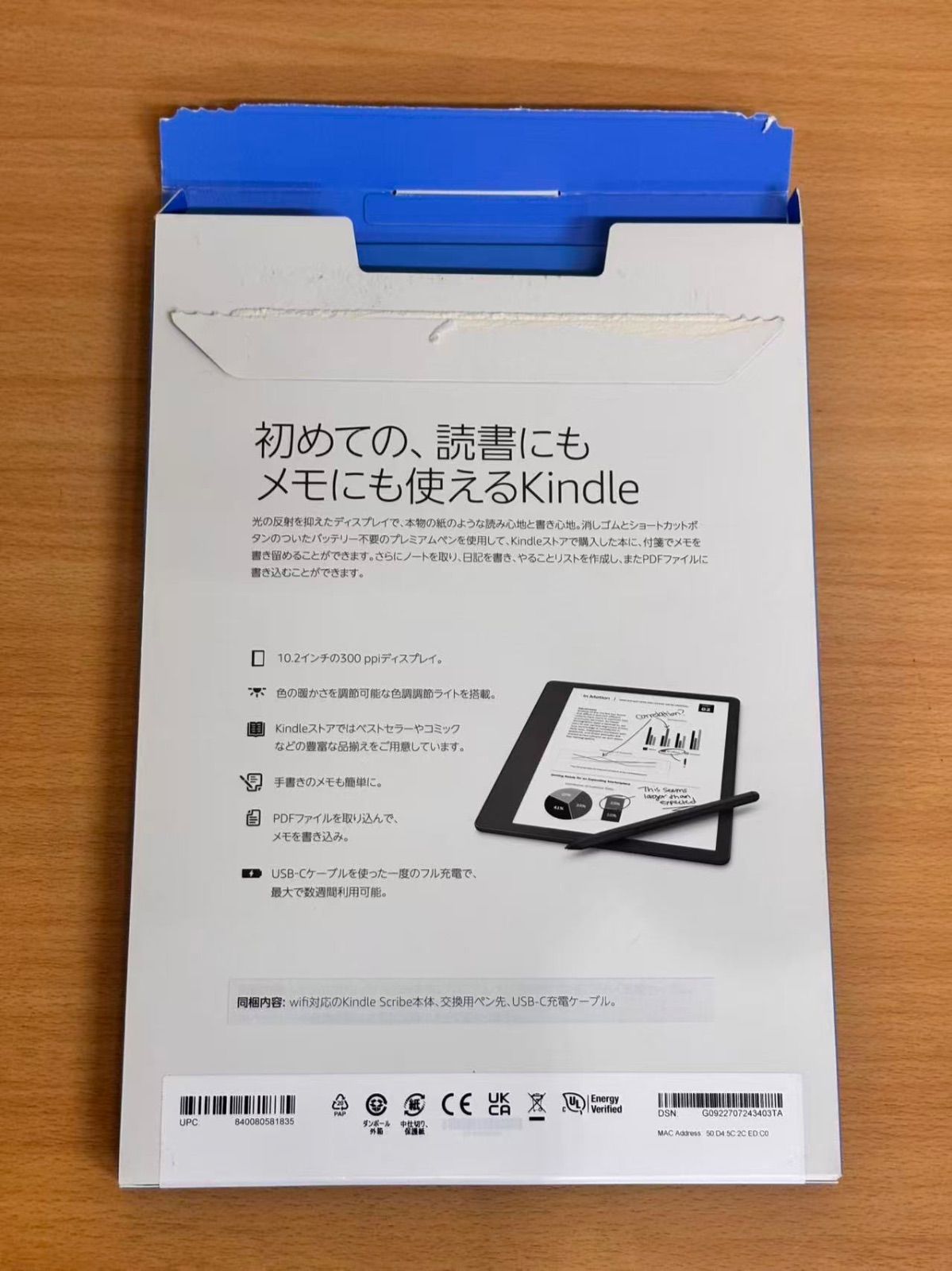 展示品 Amazon Kindle Scribe (16GB) 手書き入力機能搭載 プレミアム