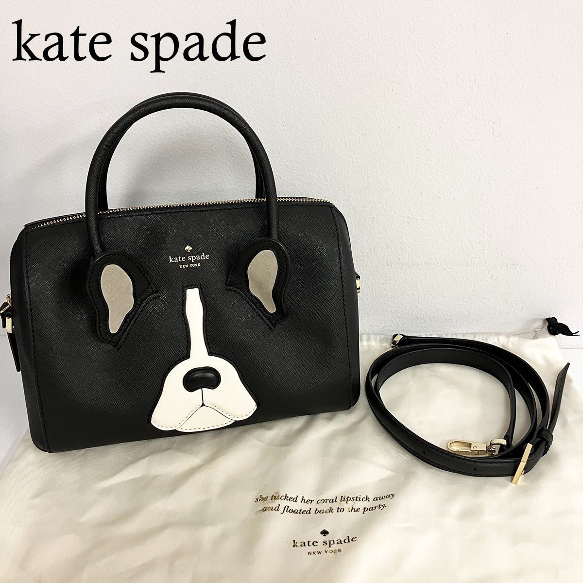 kate spade ケイトスペード フレンチブルドッグ ボストンバッグ ショルダーバッグ 2way ブラック - メルカリ