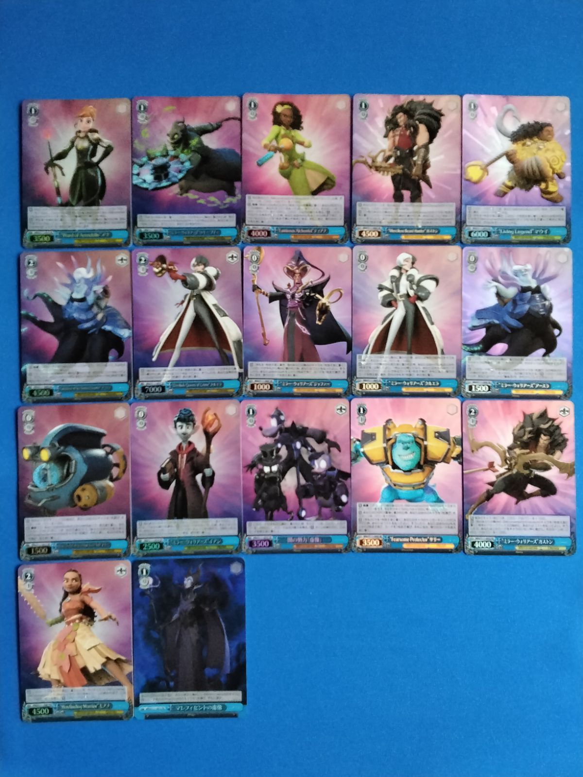 ヴァイスシュヴァルツ ブースターパック Disney ミラー・ウォリアーズ