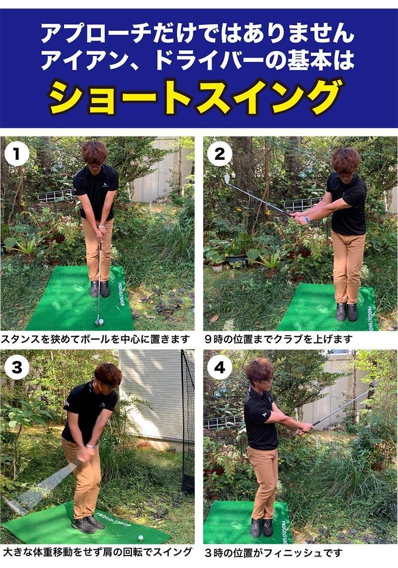 ネット