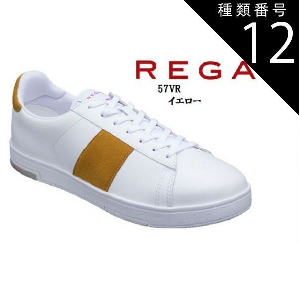 【美品】REGAL リーガル パンプス　ブラック 23.5cm