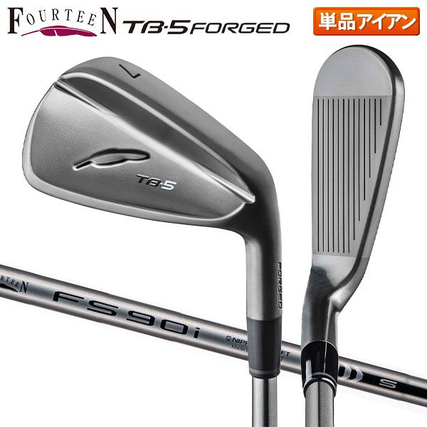 フォーティーン TB-5 25 FORGED ダイヤモンドブラックサテン仕上げ アイアン単品 FS90iBK スチールシャフト