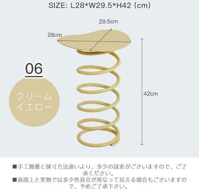 チェア
