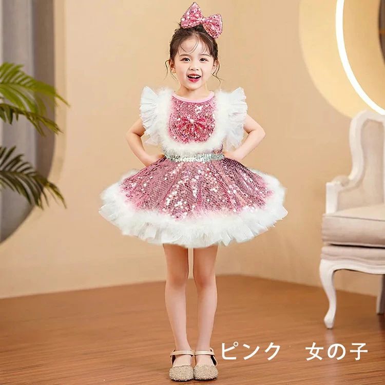 子供服 楽天市場】【ポイント10倍!7/22 09:59迄】【ベルメゾン】 子供服