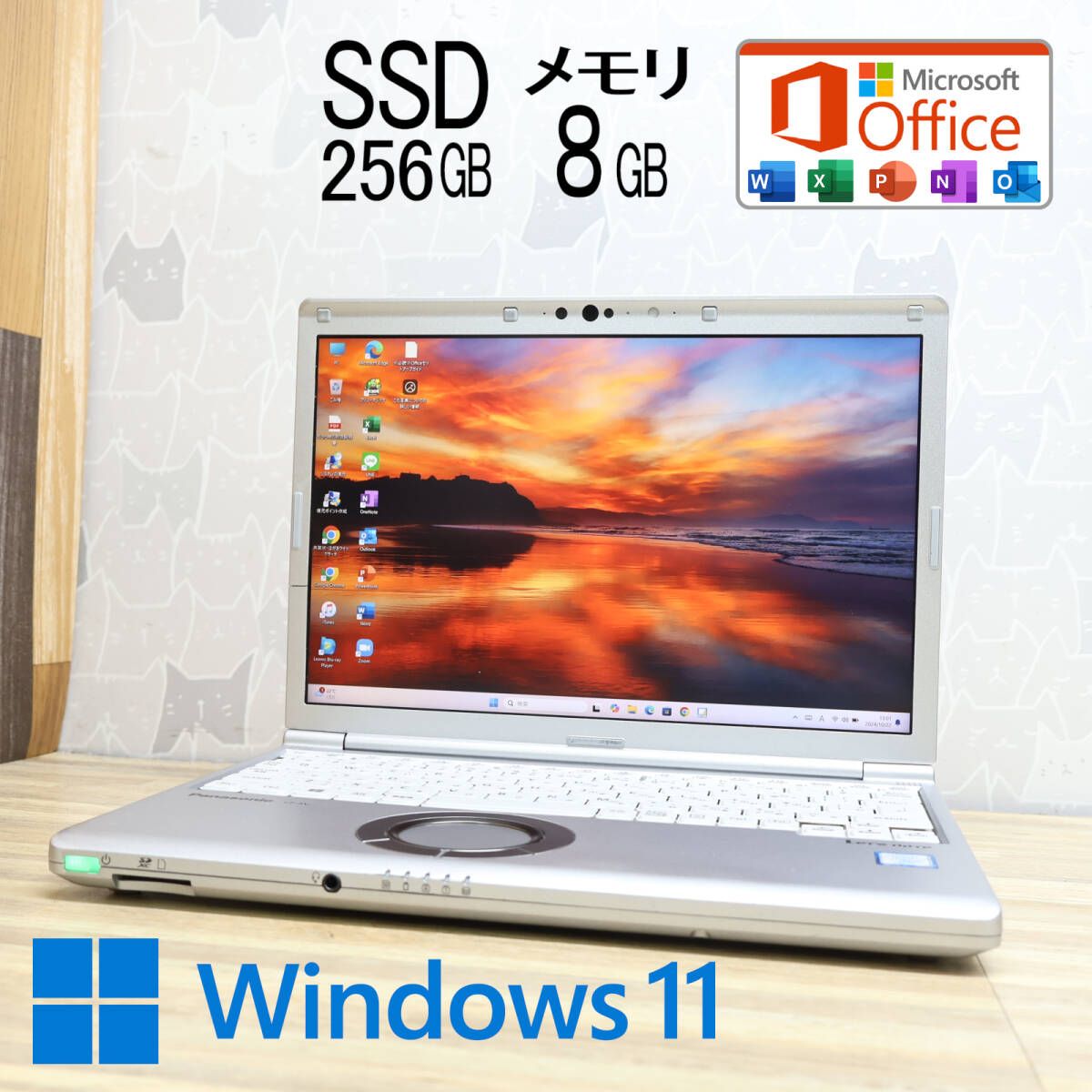 完動品 8世代4コアi5！SSD256GB メモリ8GBCF-SV7 Core i5-8350U Webカメラ TypeC Win11 MS Office2019 Hu0026B ノートパソコンP80404